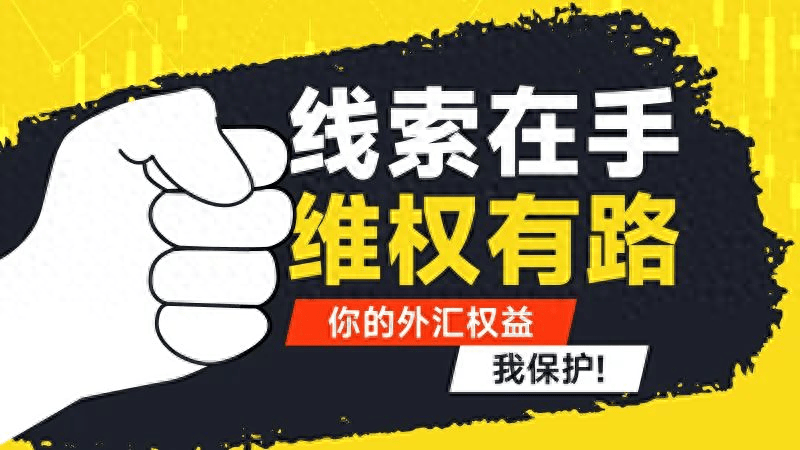 辉煌优配是实盘吗还是虚盘：揭开投资平台的真相